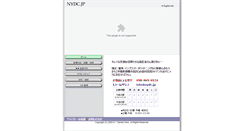 Desktop Screenshot of nydc.jp