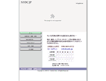 Tablet Screenshot of nydc.jp